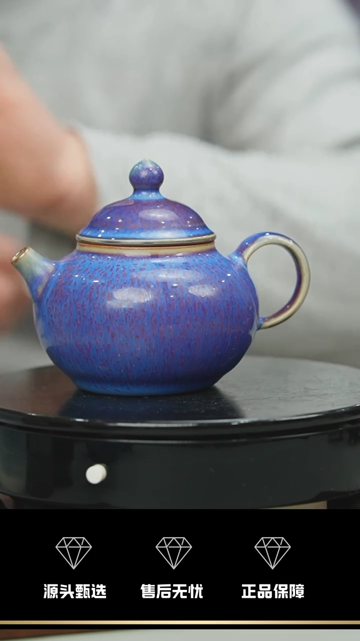 【闪购商品】138-1--融天壶-----