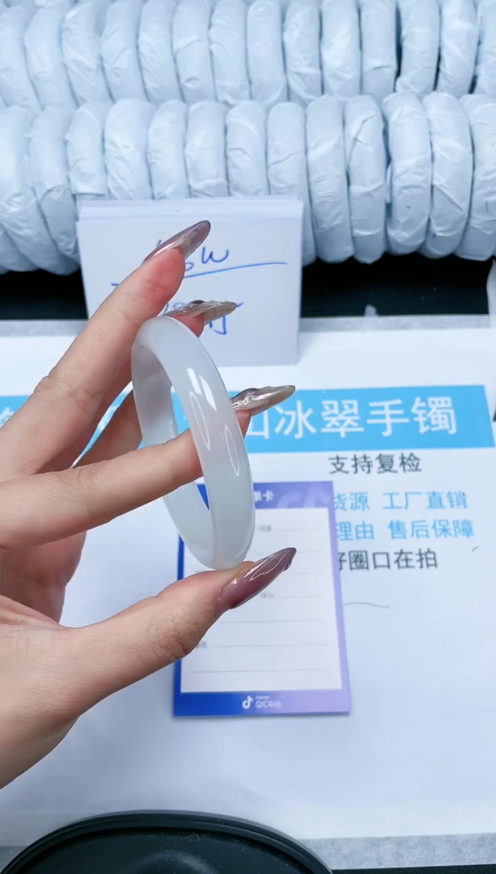 【闪购商品】石英质玉手镯未镶嵌263-57.2