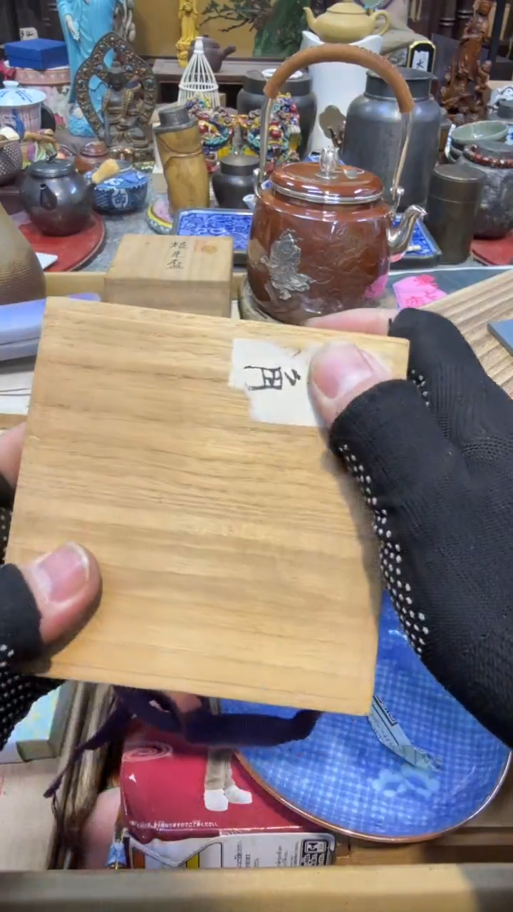 木中古艺术工艺美术品