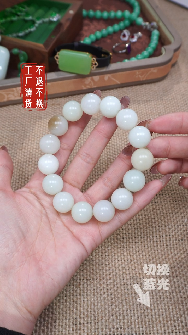 【闪购商品】和田玉手链未镶嵌139工厂抛货 不退不换