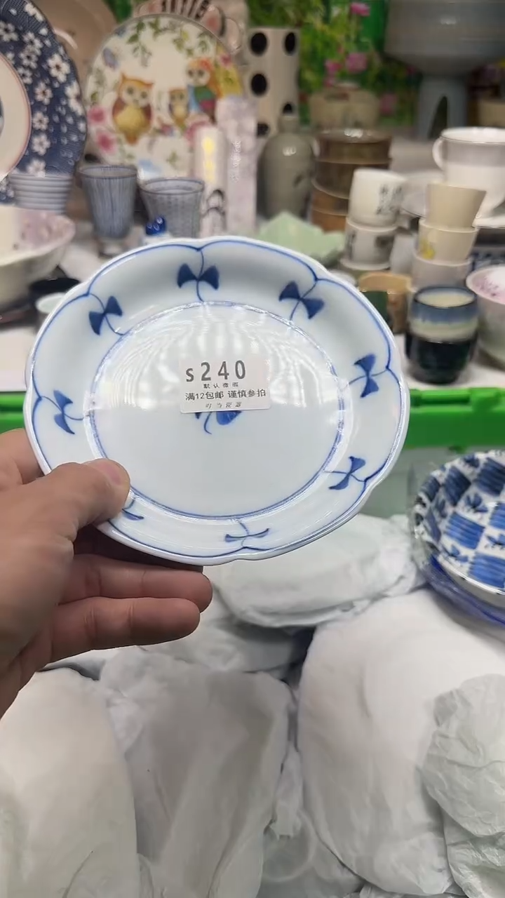 瓷片元*堂240uuuuuuuuuuu