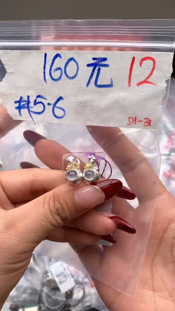 【闪购商品】定制翡翠未镶嵌毛货需精细抛光拍一发一