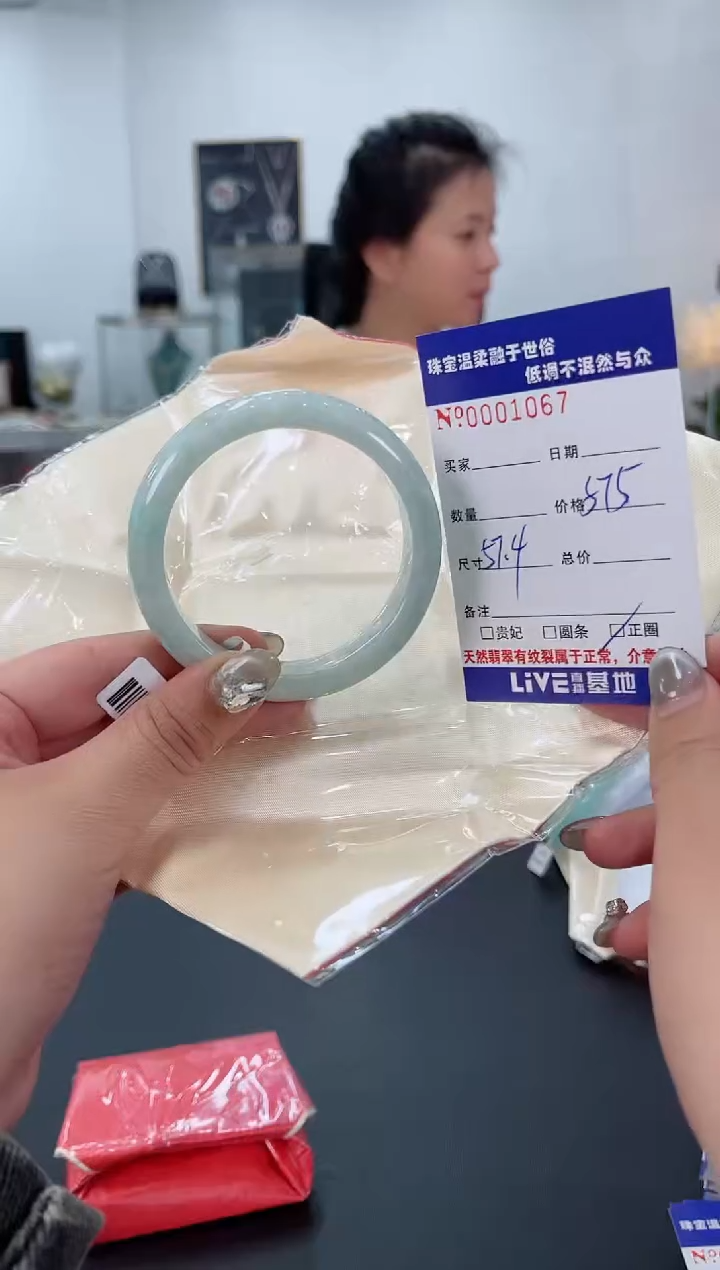 【闪购商品】翡翠手镯未镶嵌天然翡翠A货