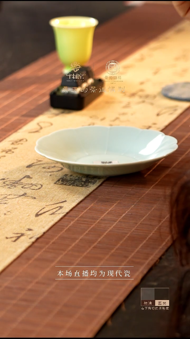 宁封窑素胎杯碟一个