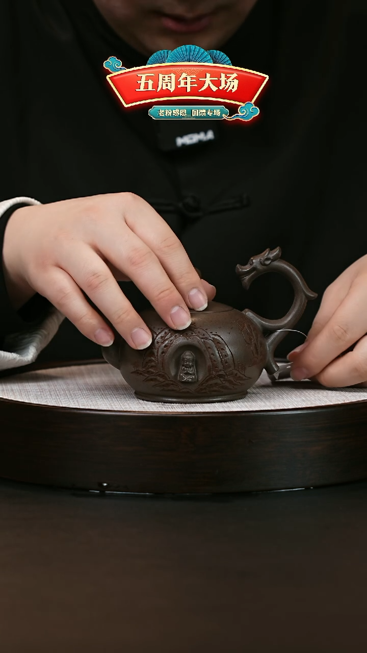【闪购商品】紫砂茶壶紫砂茶壶