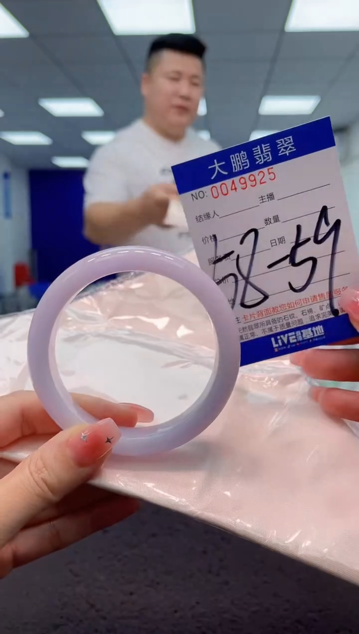 【闪购商品】翡翠手镯未镶嵌AAAAAAAAAA