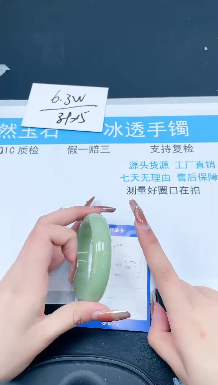 【闪购商品】石英质玉手镯未镶嵌510-57