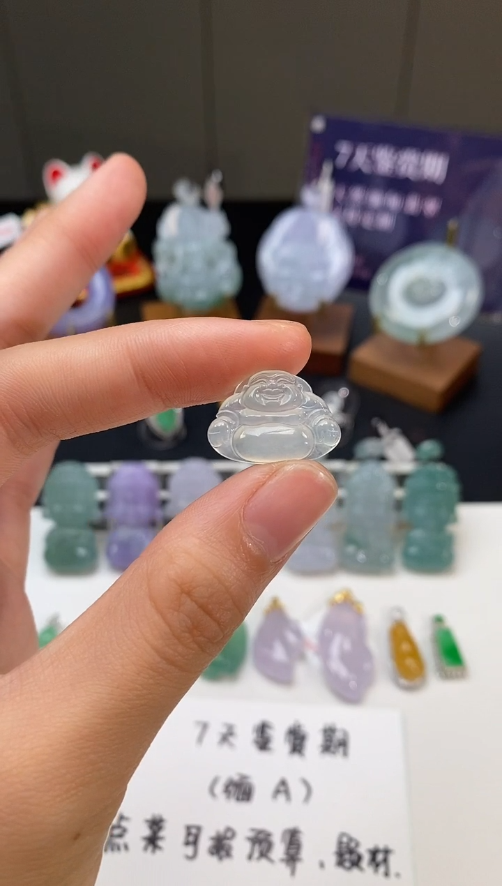 【闪购商品】翡翠吊坠(不含链)未镶嵌佛公