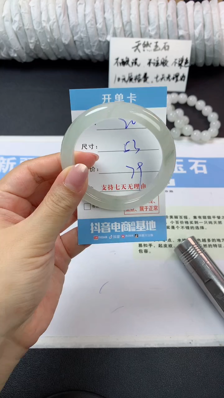 未镶嵌手镯石英质玉r20