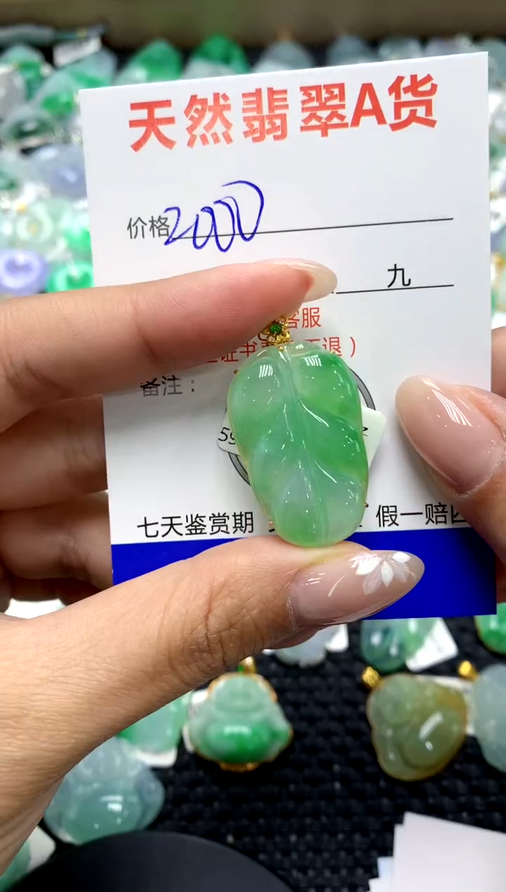 【闪购商品】翡翠颈饰18K金镶嵌111111111111111111