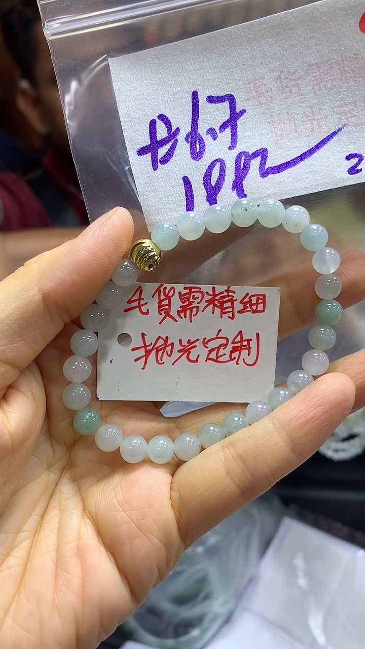 【闪购商品】定制翡翠未镶嵌毛货需精细抛光+60多样挂件+199元