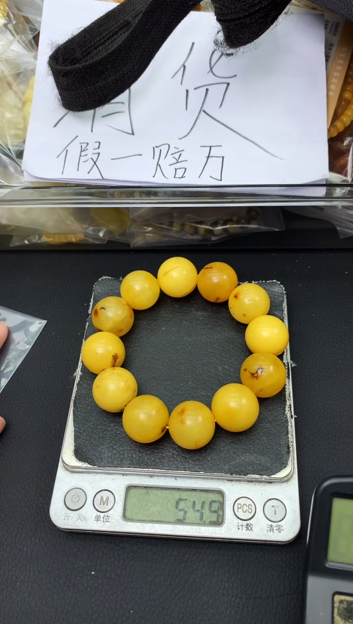 未镶嵌琥珀珠宝奇石101