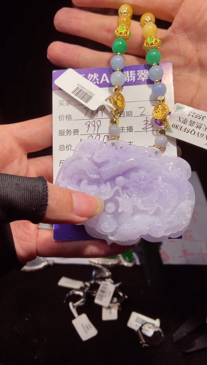 【闪购商品】定制翡翠未镶嵌0045468481多样性发货