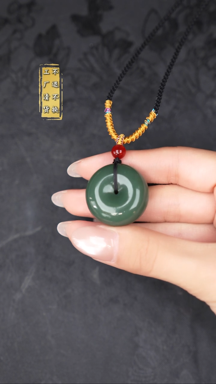 未镶嵌和田玉（碧玉）挂件工厂抛货假1罚3 多样性发其1