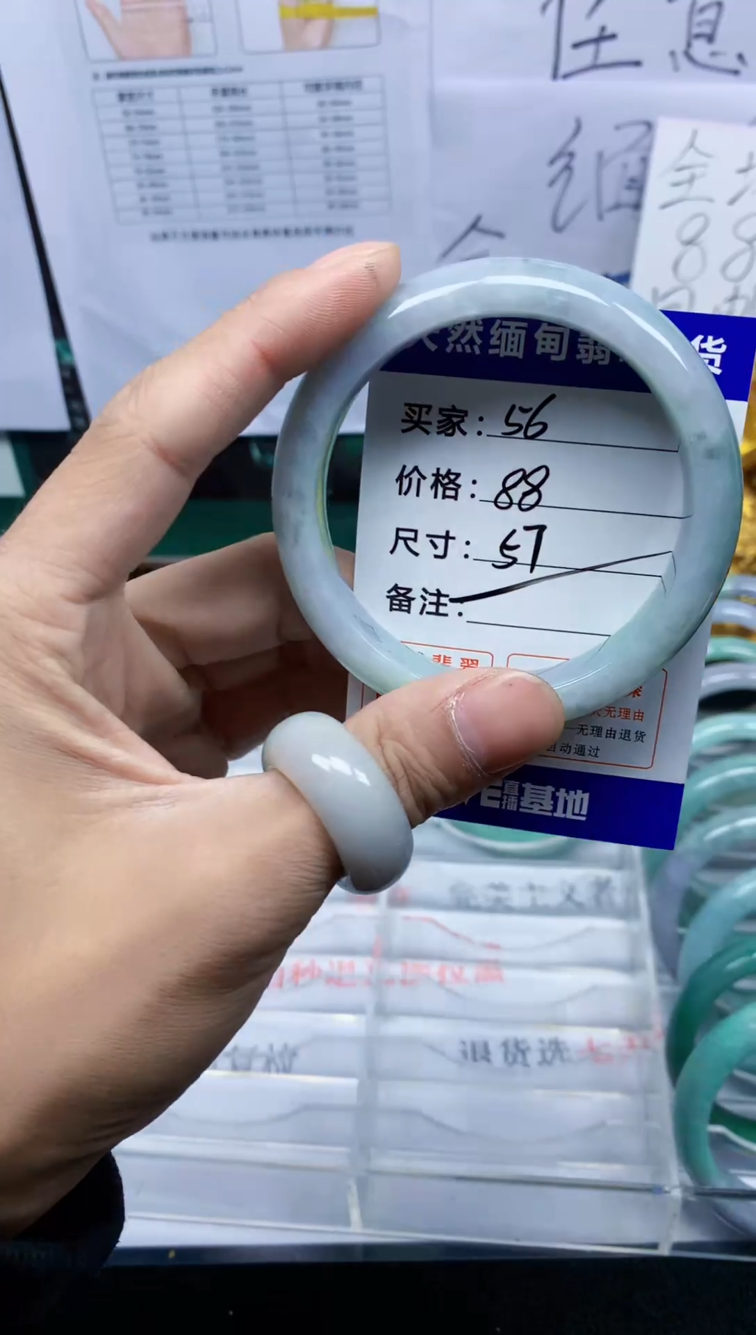 未镶嵌手镯翡翠56