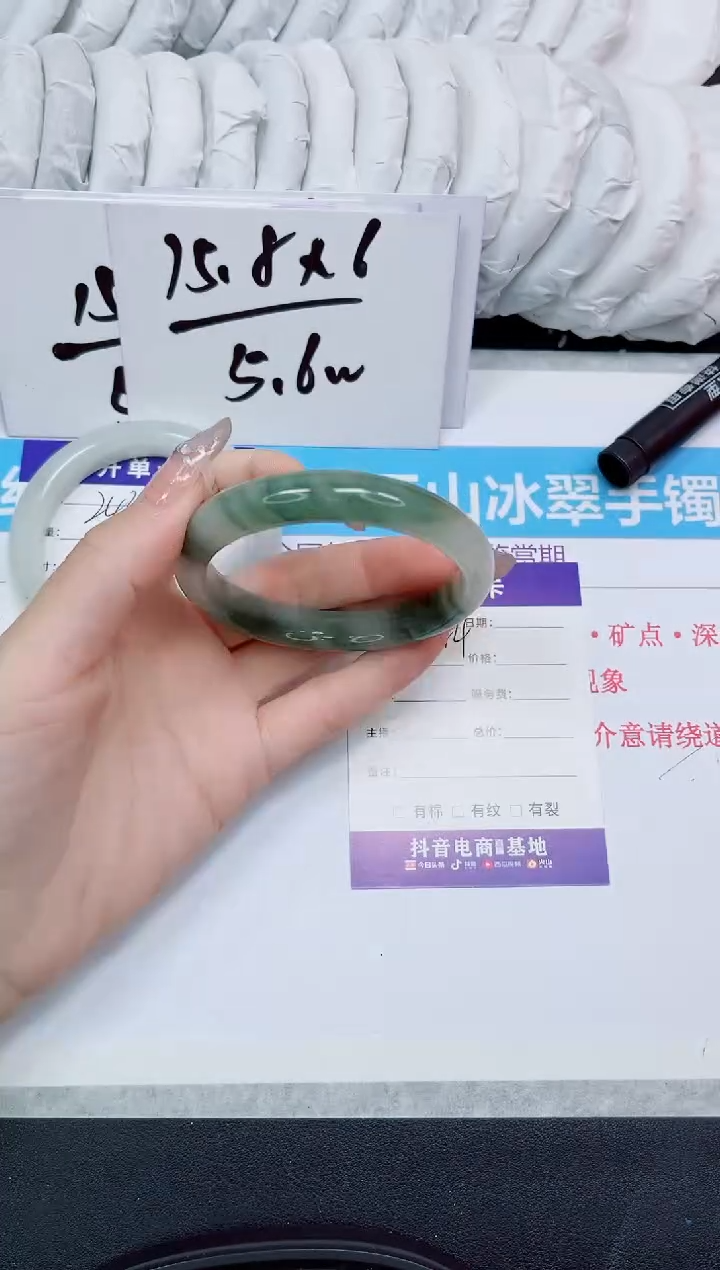 石英质玉手镯未镶嵌244