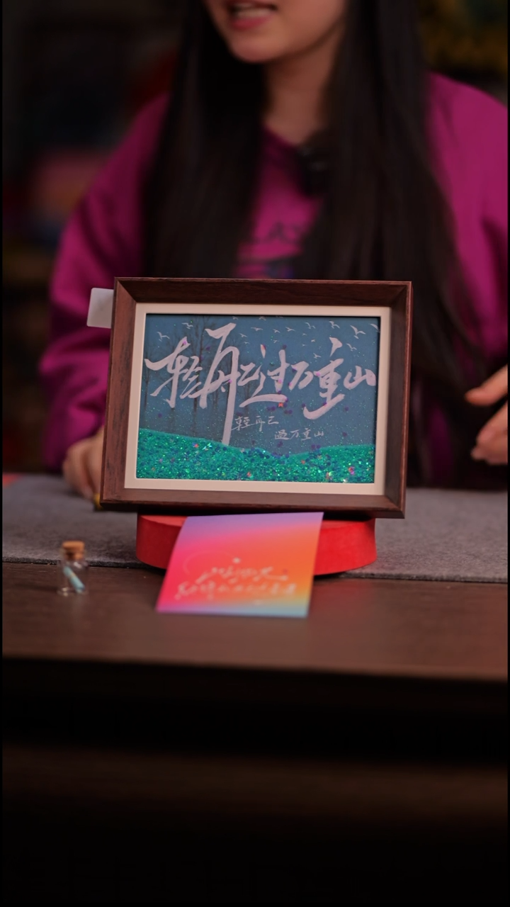 国画噢*?677-*8寸 流沙 手写-轻舟