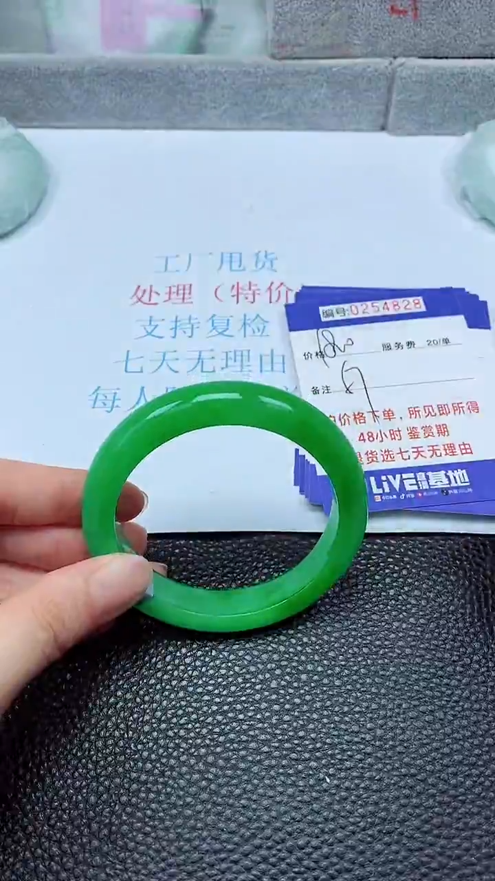 拍下以实物为准254828