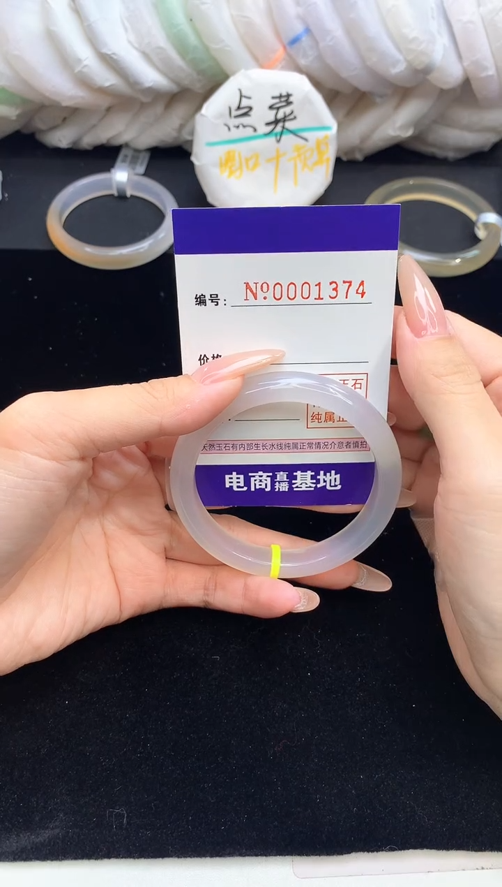 【闪购商品】玛瑙/玉髓手镯未镶嵌1374圈口55