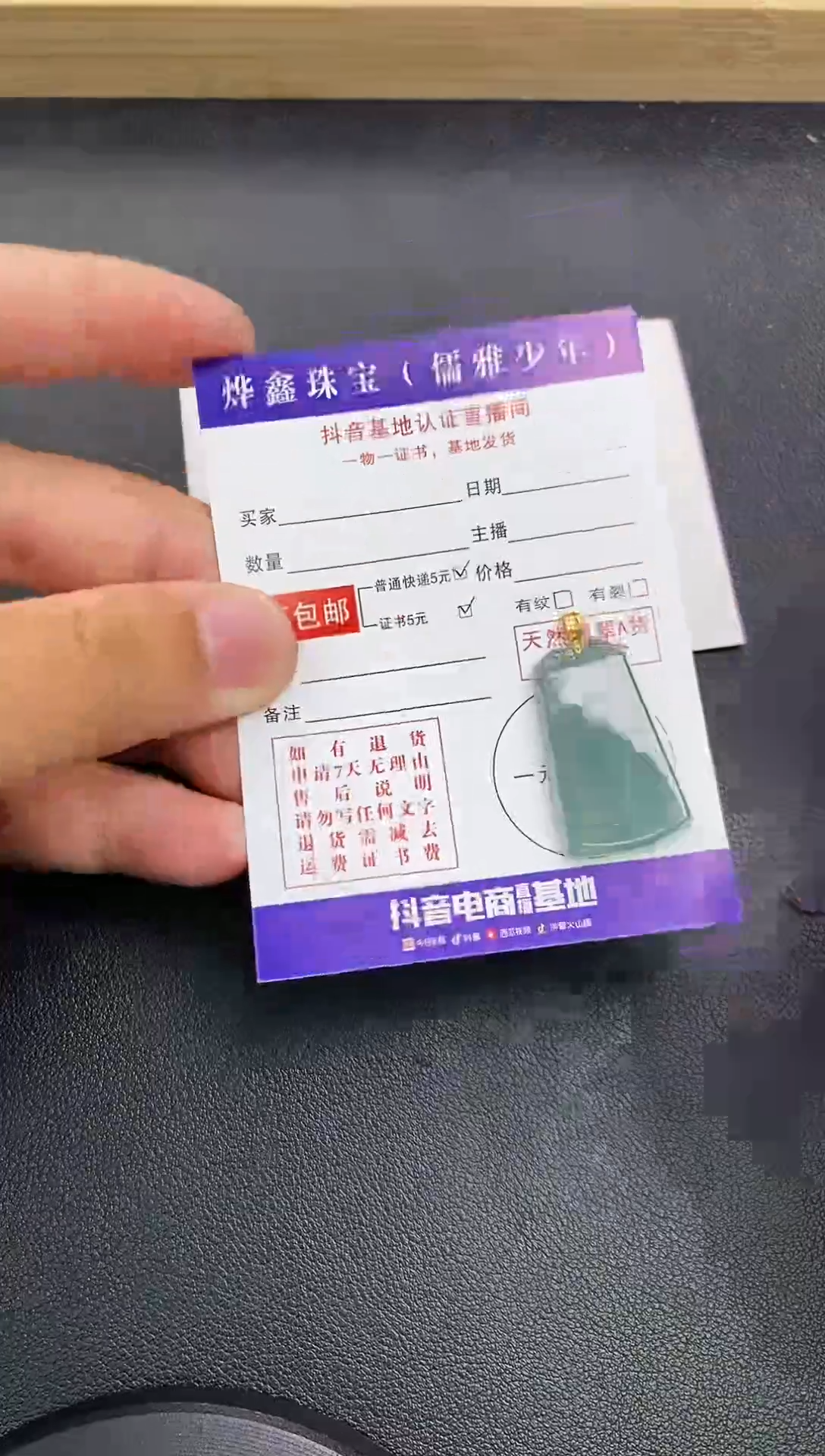 颈饰18K金镶嵌翡翠天然翡翠A货赠皮绳