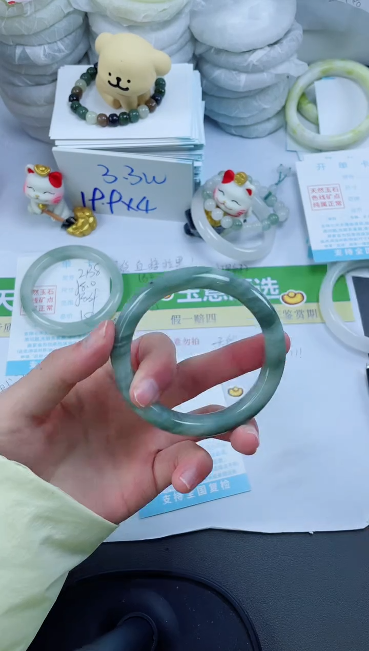 【闪购商品】石英质玉手镯未镶嵌2139-52.8