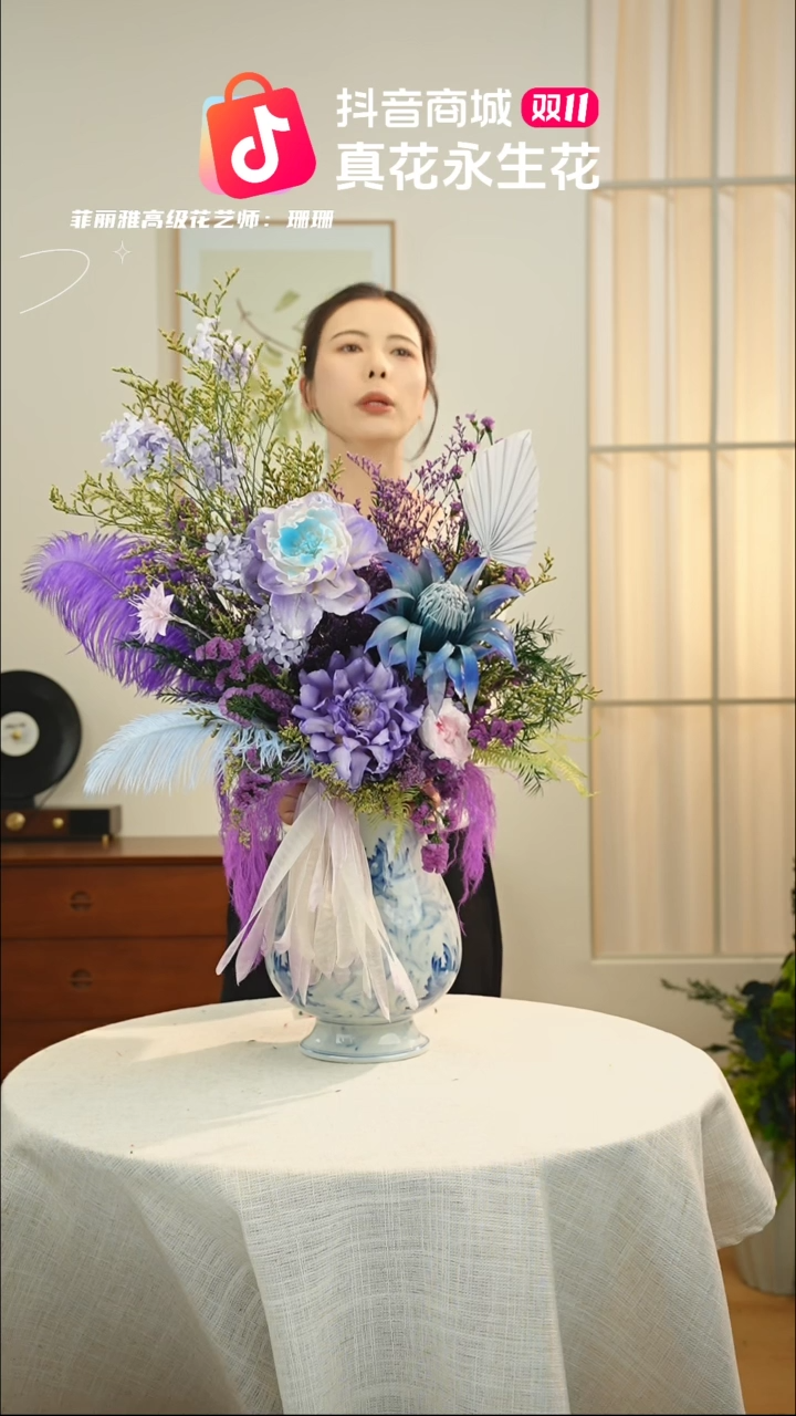 ：  花+花瓶一整套