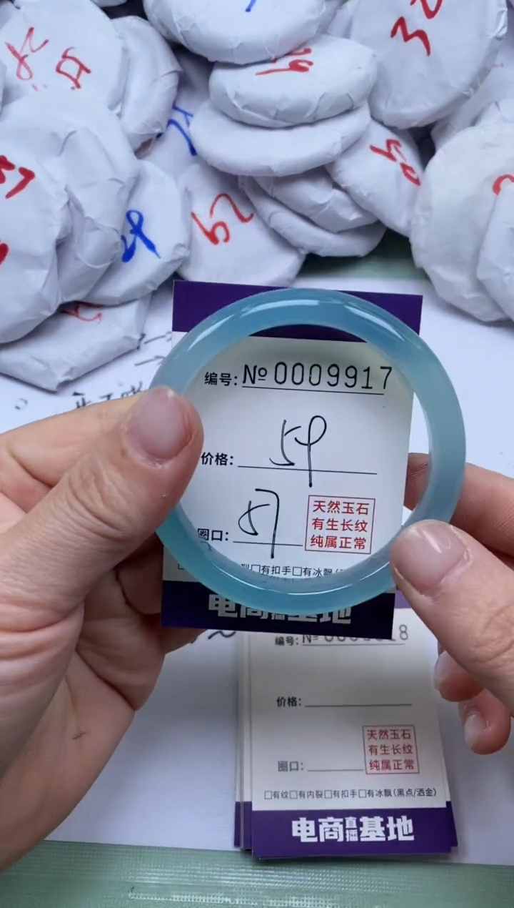 【闪购商品】玛瑙/玉髓手镯未镶嵌9917