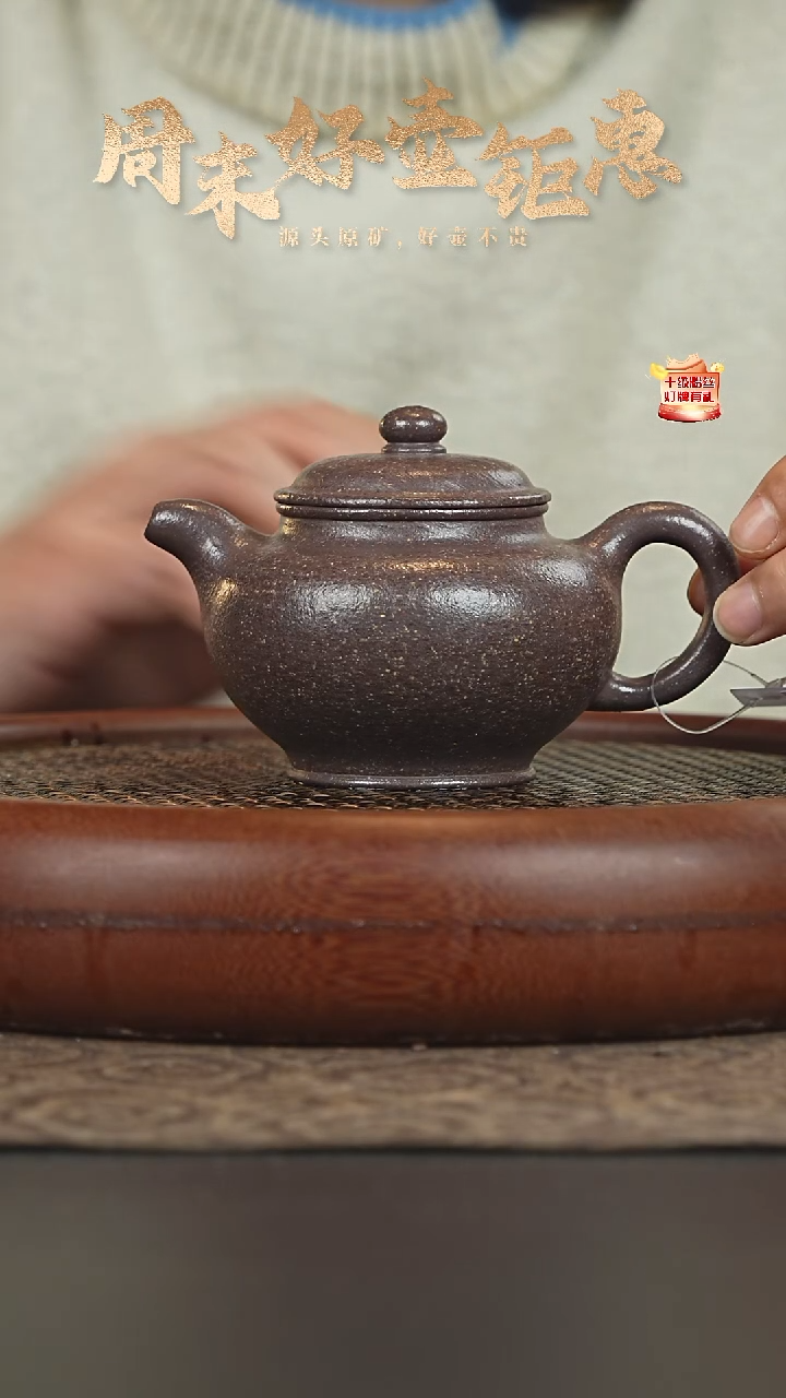 茶壶紫砂28a24梨式老天青掇只240cc