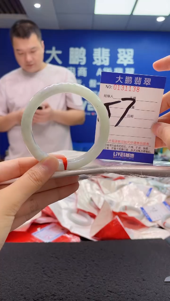 翡翠手镯未镶嵌 AAAAAAAAA