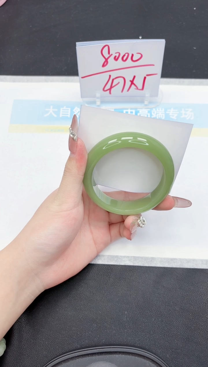 【闪购商品】石英质玉手镯未镶嵌121-58.7