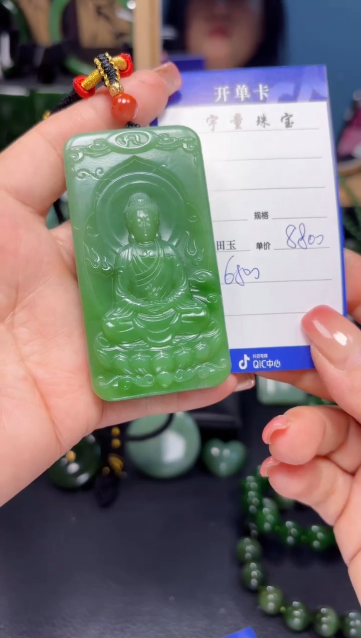 【闪购商品】和田玉（碧玉）吊坠(赠链)未镶嵌1