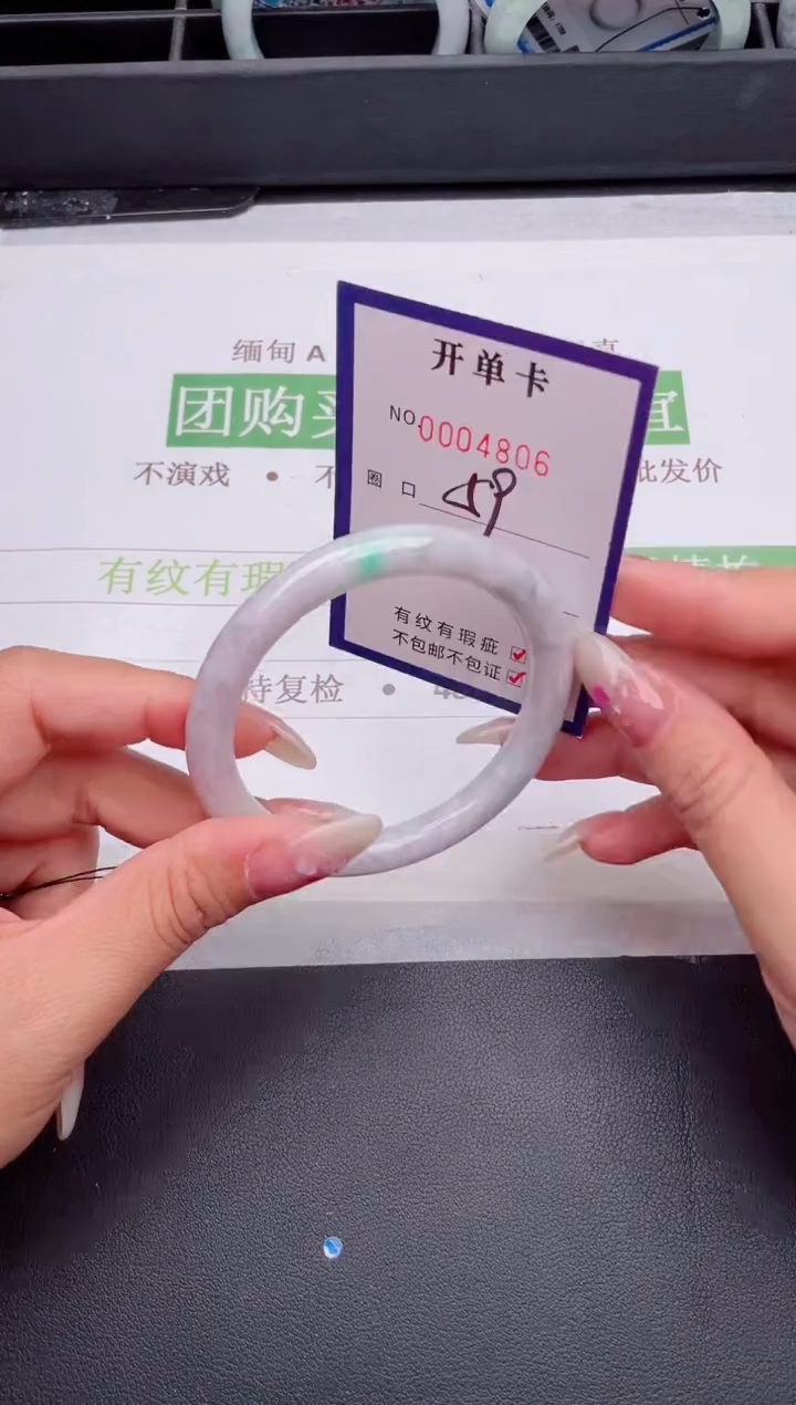 未镶嵌手镯翡翠翡翠手镯未镶嵌