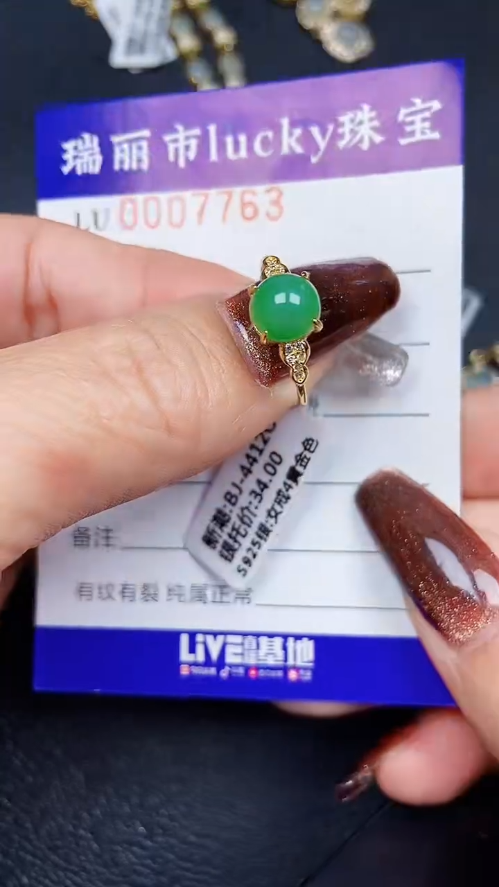 颈饰银S925镶嵌翡翠7763