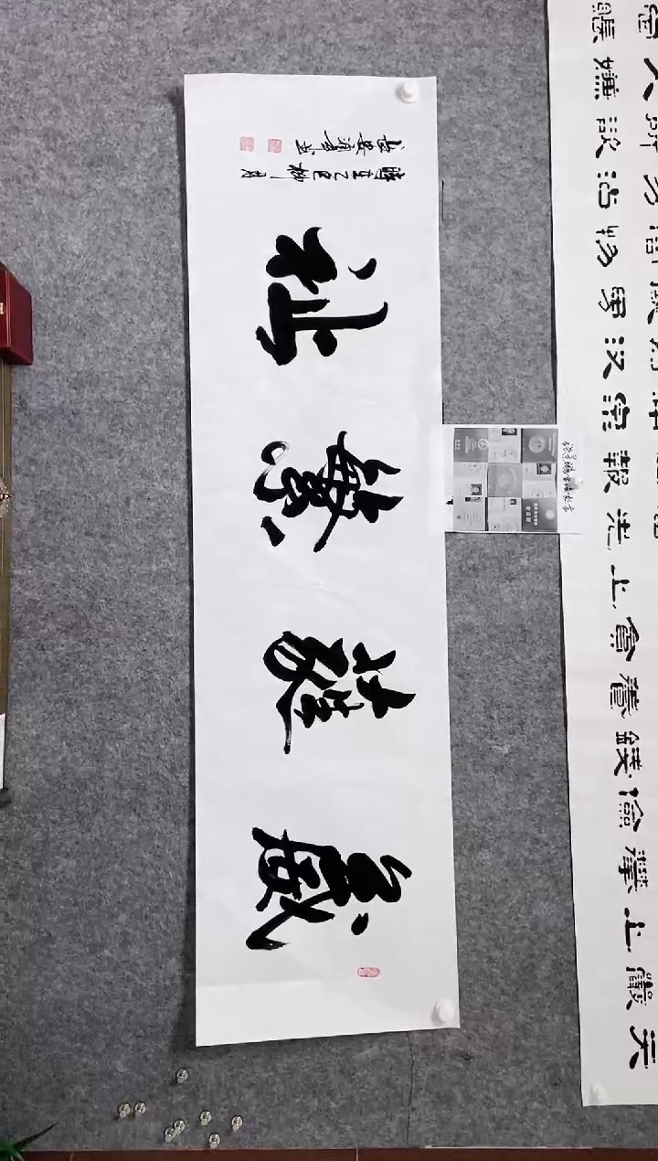 【闪购商品】书法宣纸作品老师亲笔