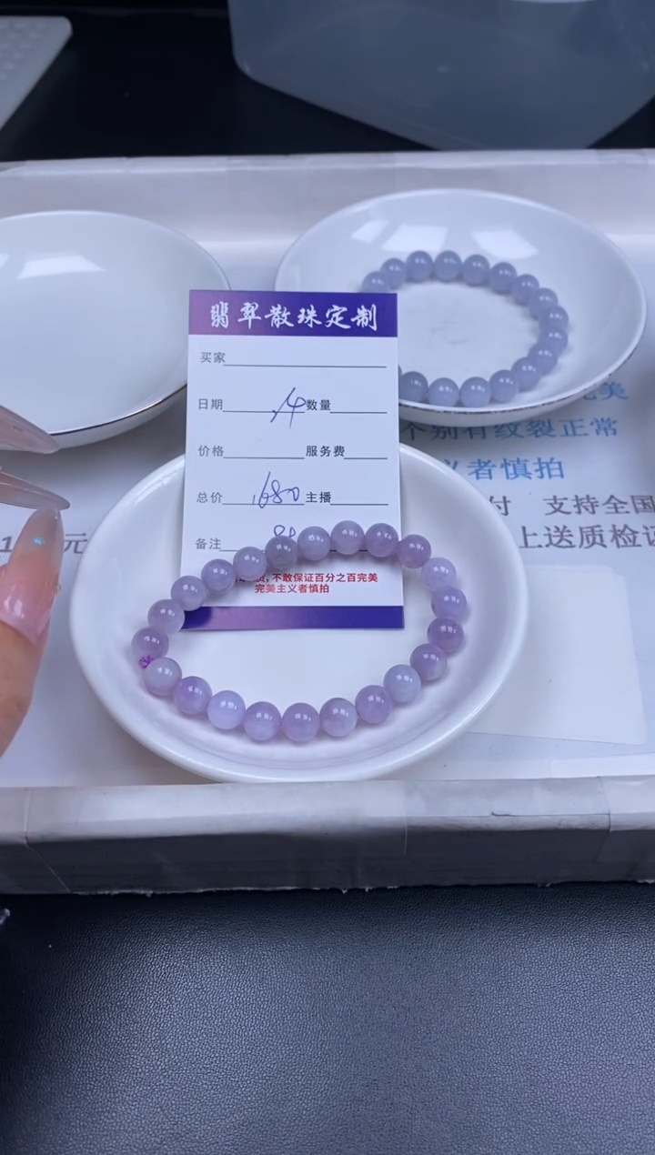 颈饰未镶嵌翡翠散珠批发DIY多样性发货