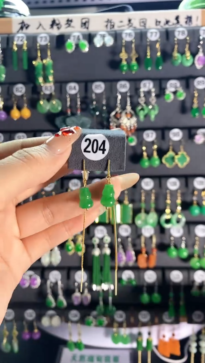 【闪购商品】翡翠耳饰银S925镶嵌204...