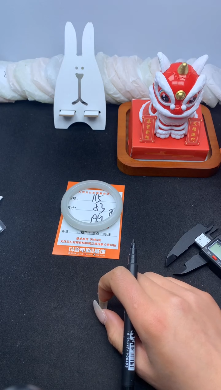 【闪购商品】石英质玉手镯未镶嵌115--53
