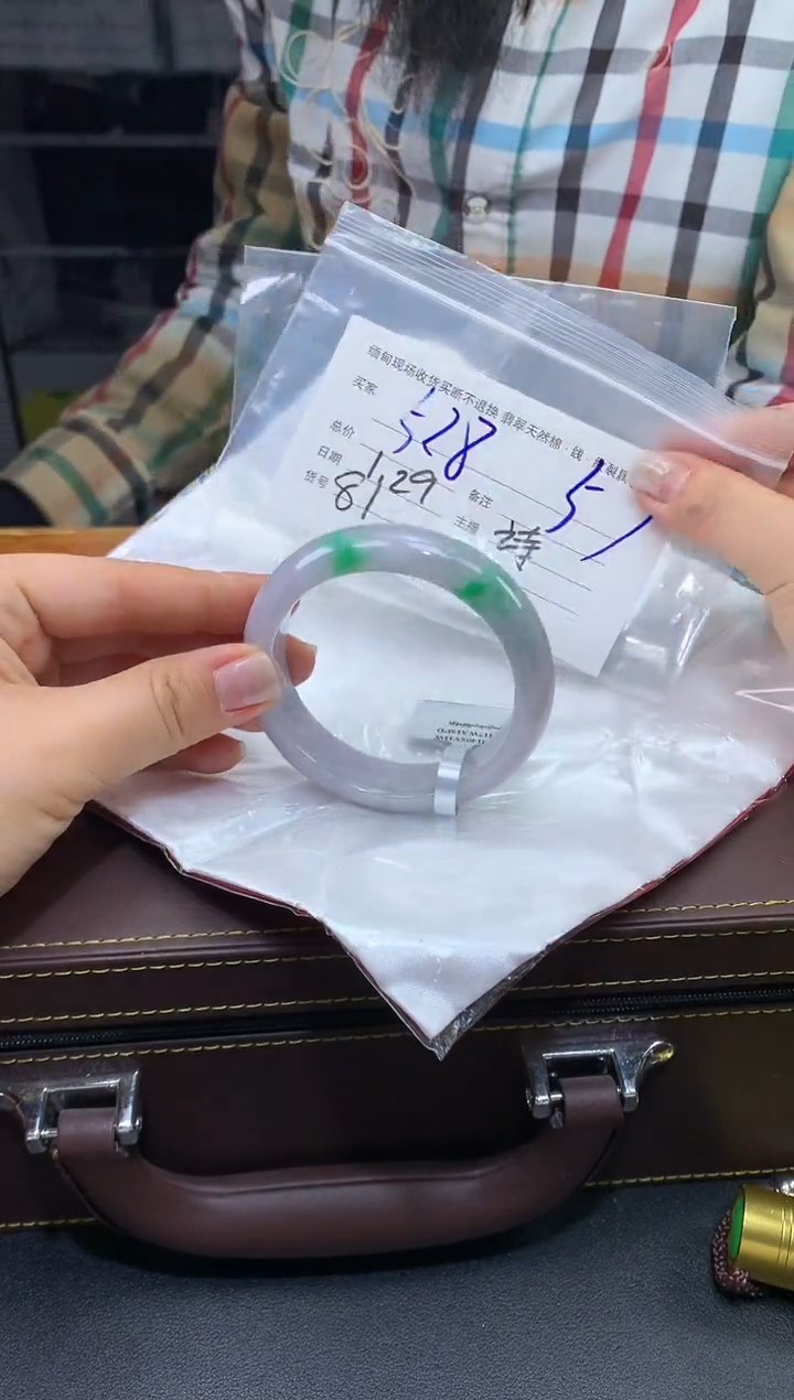 【闪购商品】定制翡翠未镶嵌毛货手镯需精细抛光/57