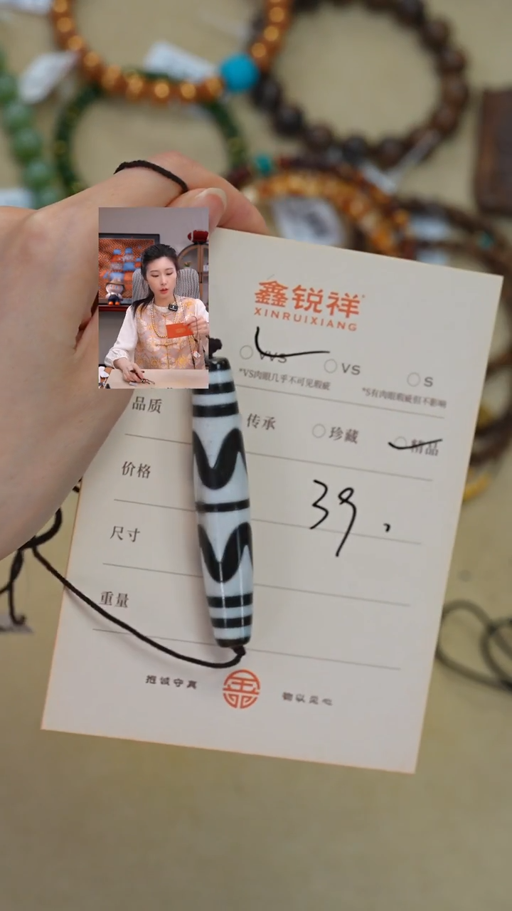 未镶嵌玛瑙/玉髓珠宝奇石大*子玛瑙