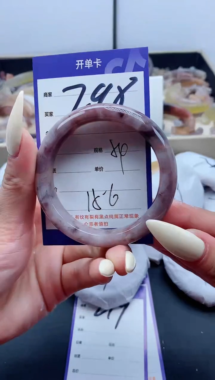 【闪购商品】石英质玉（金丝玉）手镯未镶嵌298-54