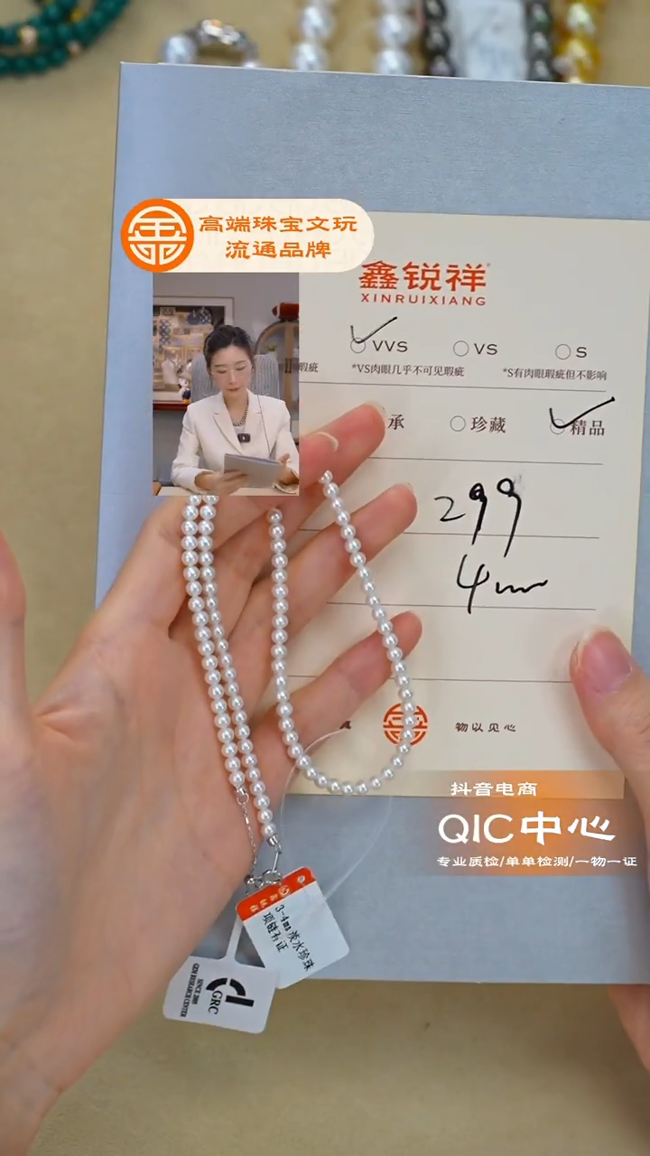 未镶嵌珠宝奇石淡水珍珠珍珠