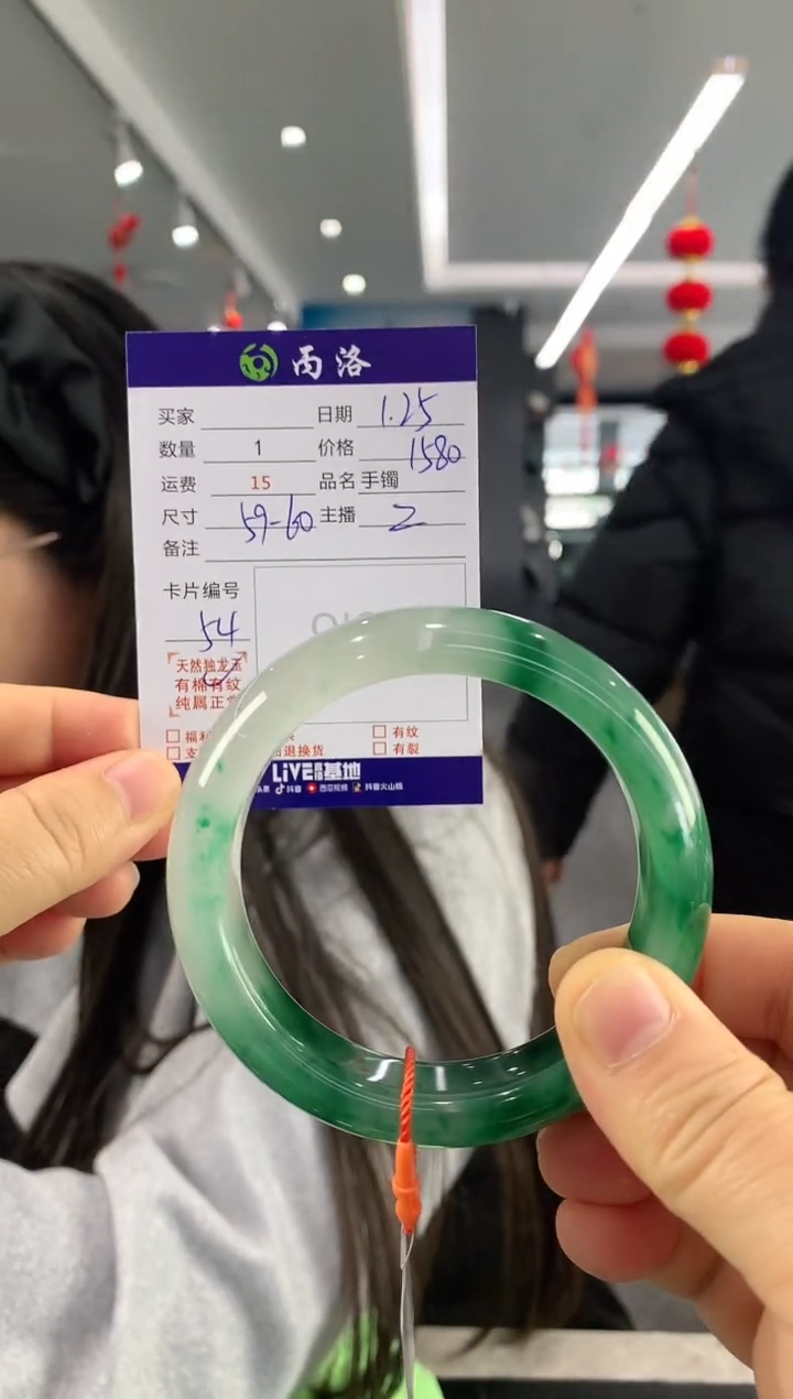 【闪购商品】石英质玉手镯未镶嵌5960