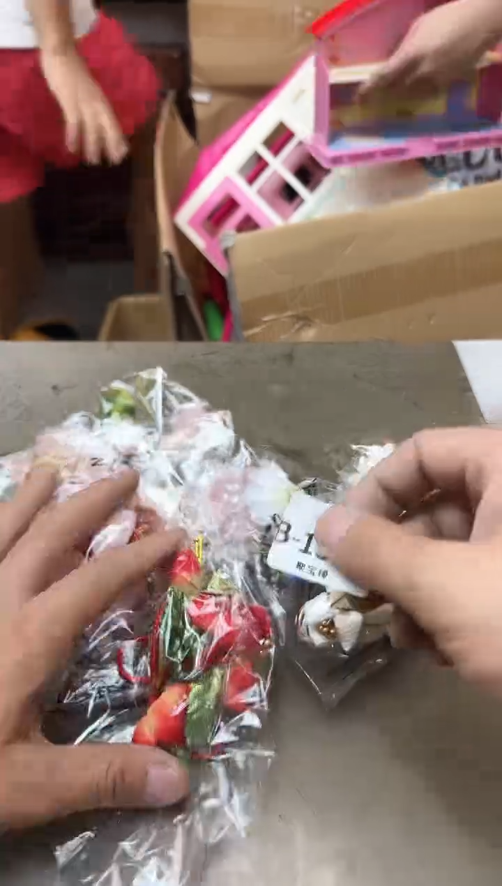 其他1524聚宝缘优品精选