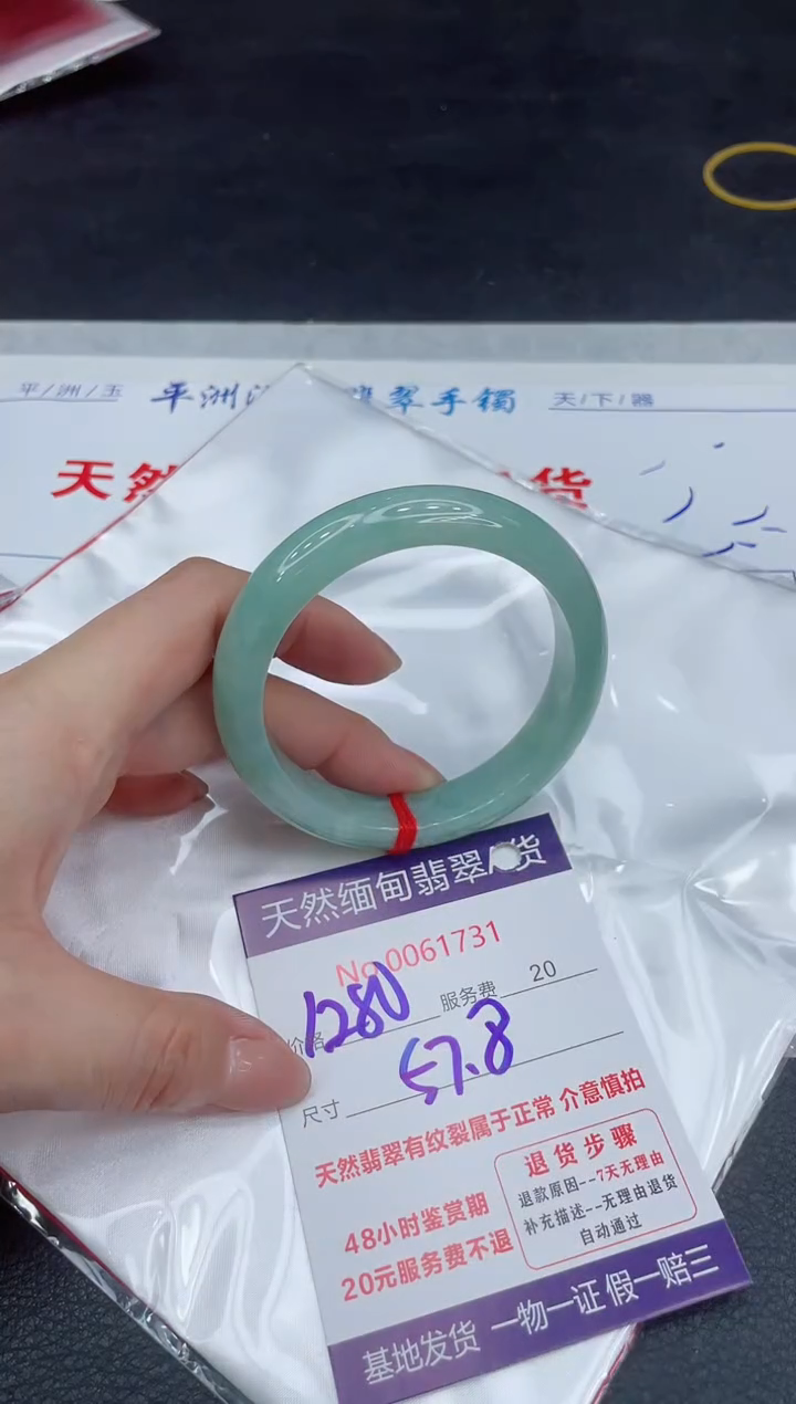 【闪购商品】翡翠手镯未镶嵌111111111