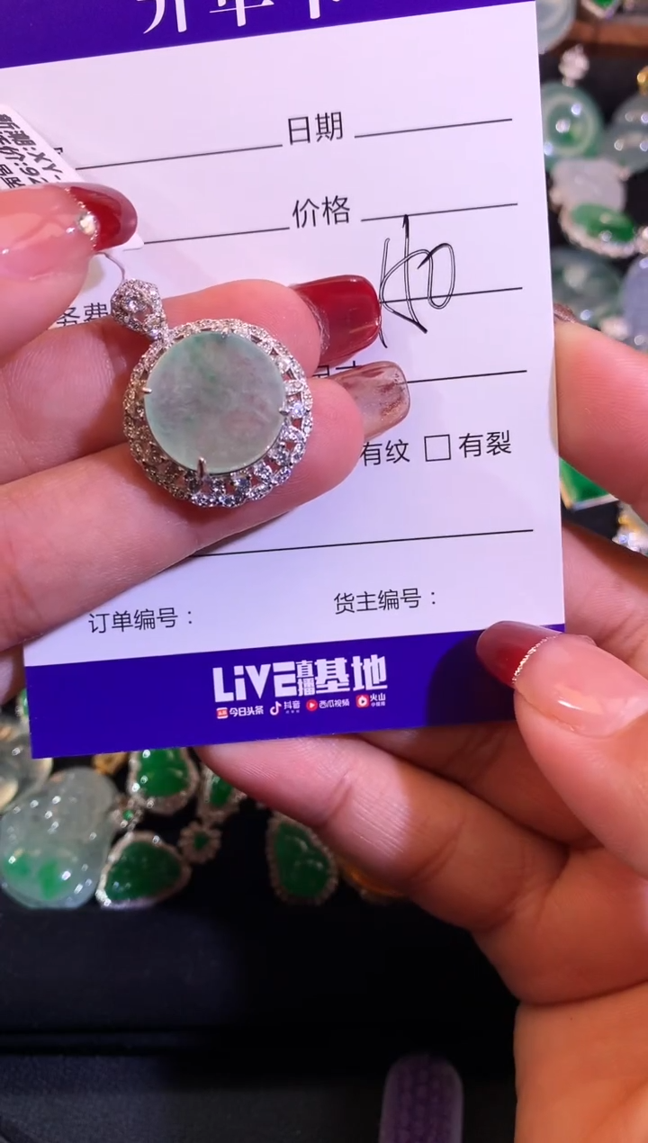 【闪购商品】翡翠颈饰银S925镶嵌缅甸天然A货翡翠