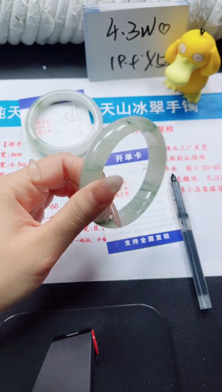 【闪购商品】石英质玉手镯未镶嵌375