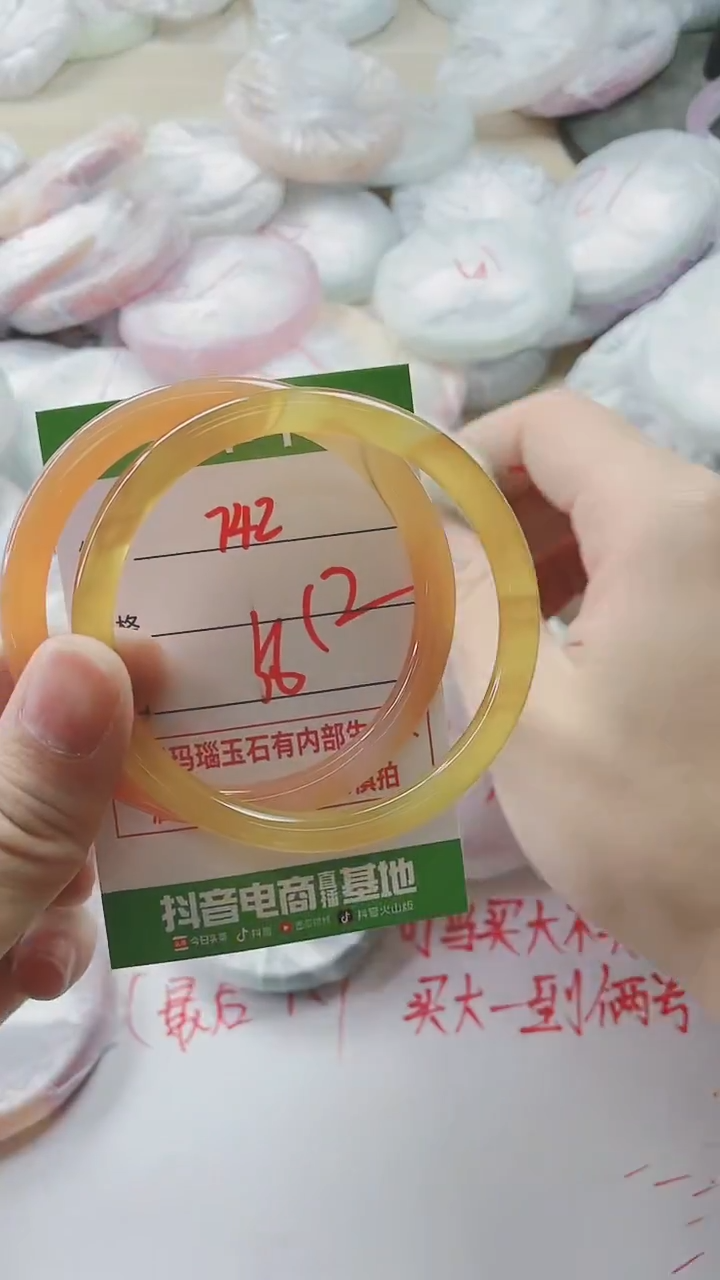 【闪购商品】玛瑙/玉髓手镯未镶嵌742