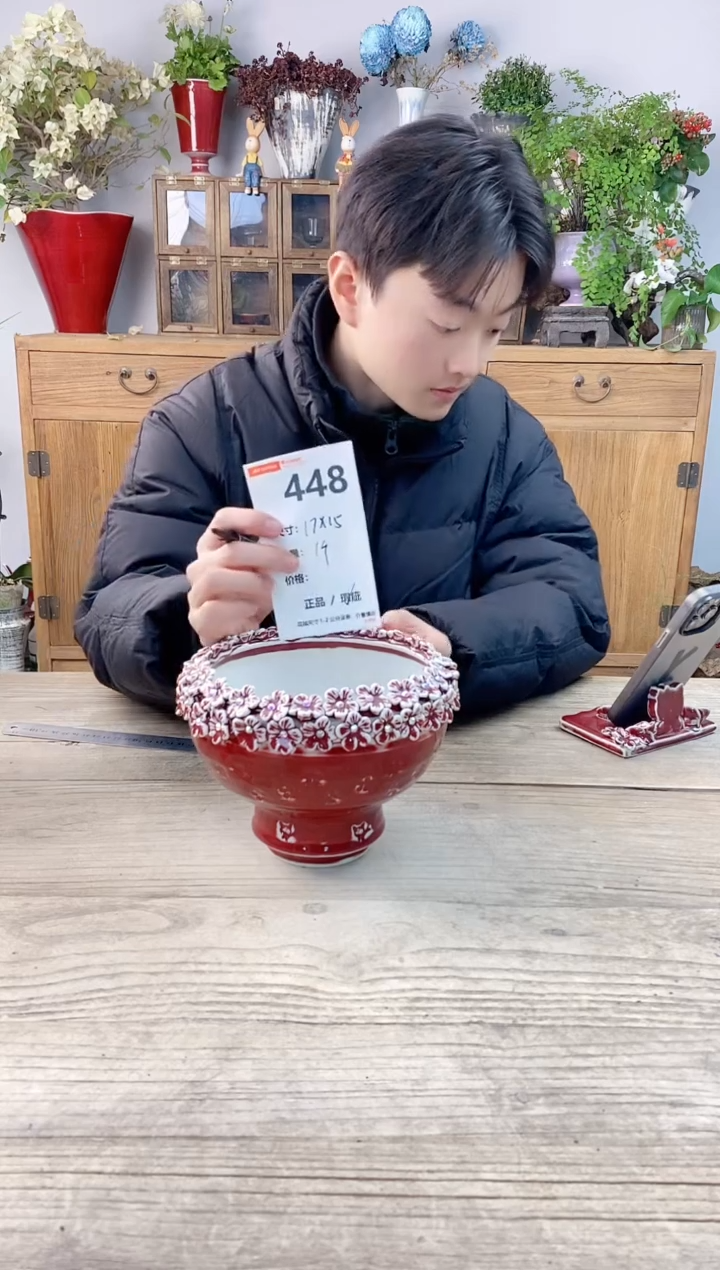 小玩子花盆直播号448