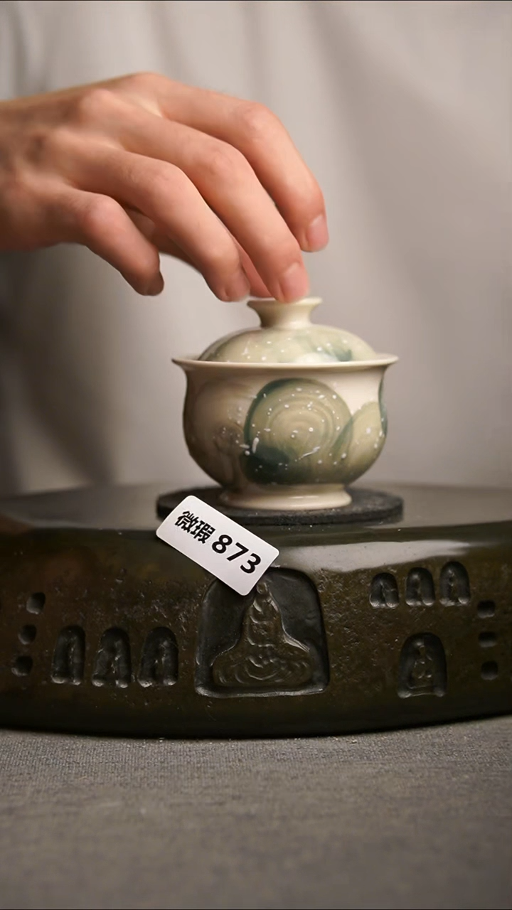 873景德镇陶瓷茶器系列