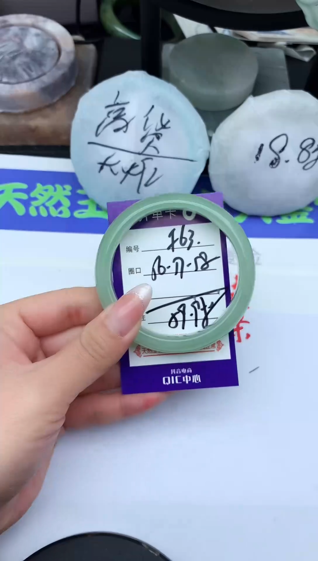 未镶嵌手镯东陵石F63-56-57-58